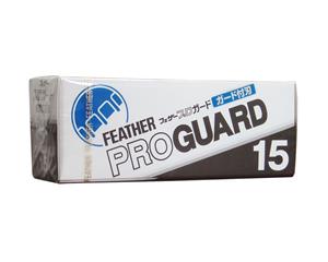 Feather Proguard Blades (15 Pack